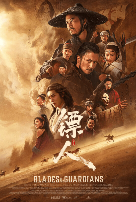 Gladiator II